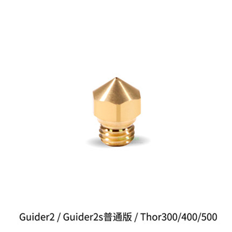 3D Printer Nozzle Brass - 1 adet Pirinç Meme 0.2mm 0.3mm