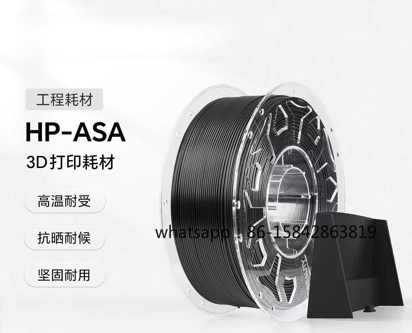 HP-ASA 3D Filament, Mühendisli - Asa Filament Outdoor incelemesi ve fiyatı
