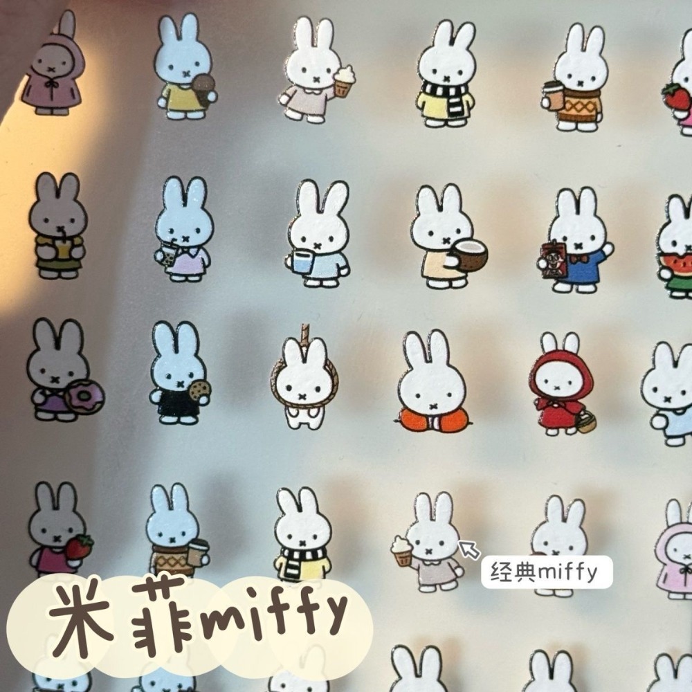 Kawaii Miffy Sevimli Kabartmal - 3D Printing Nails incelemesi ve fiyatı